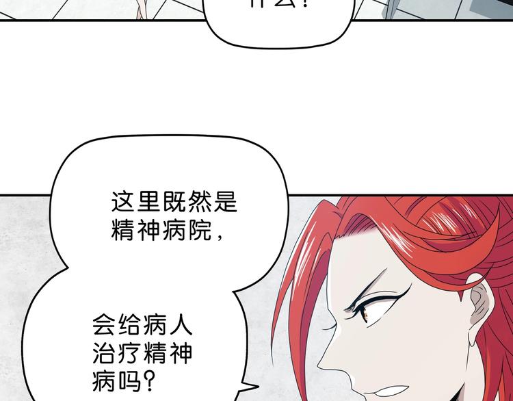 第8话 五朵红花6