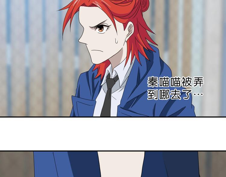 第63话 是真是假？113