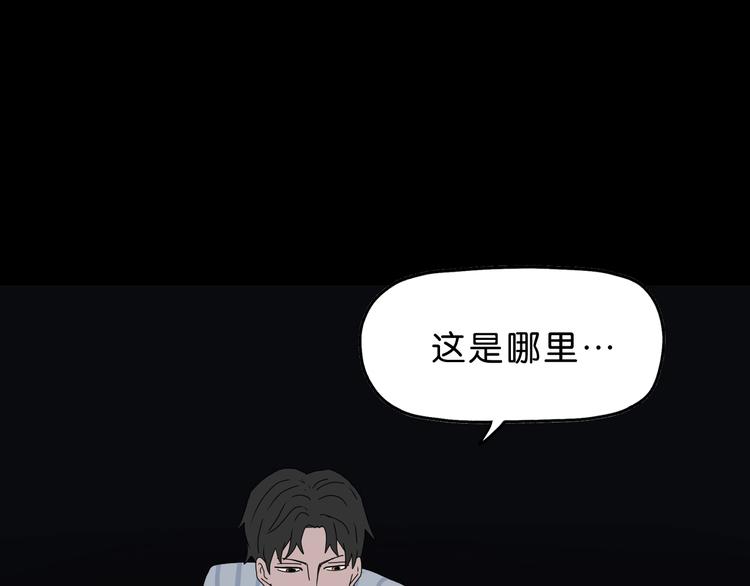 第37话 必然的代价86