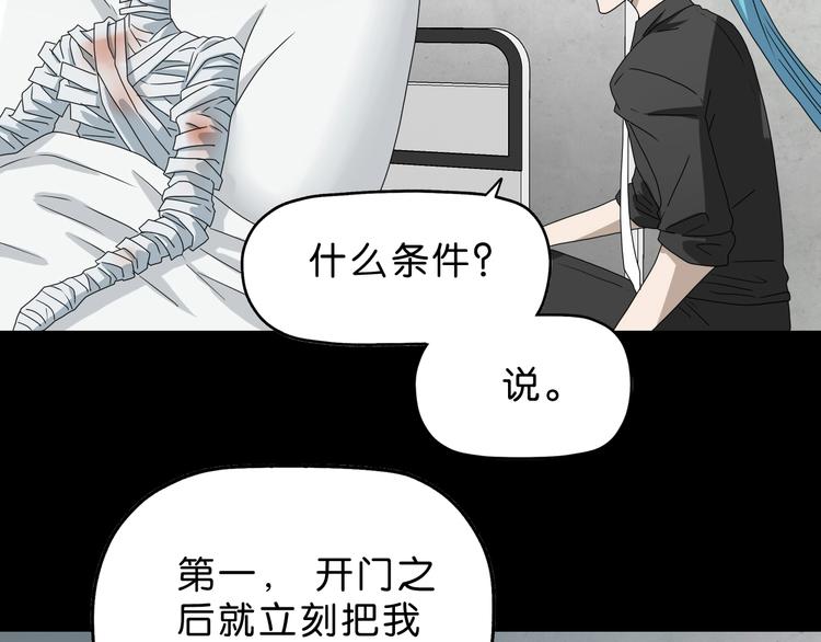 第41话 不能告诉TA的承诺25