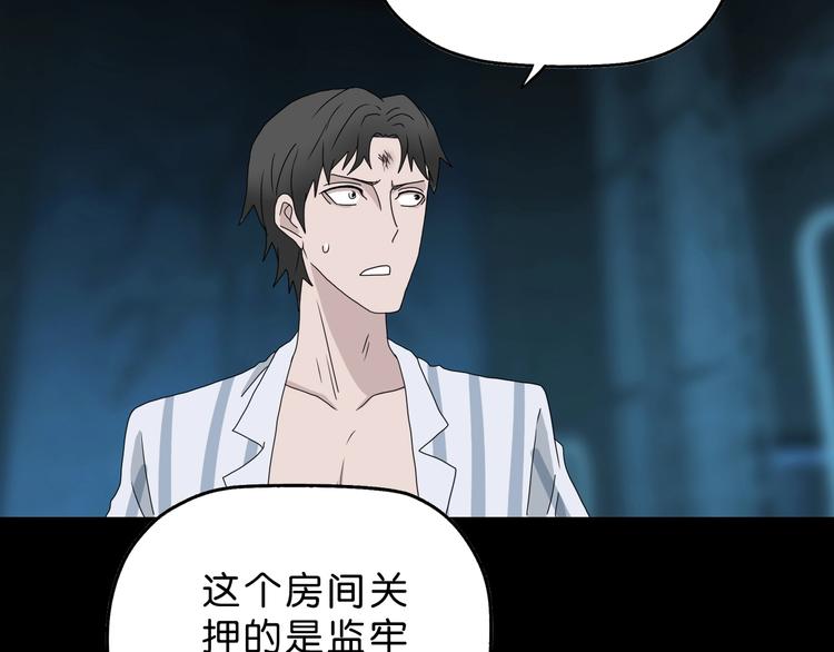 第36话 天外有天115