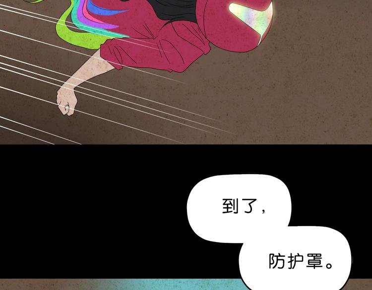 第59话 感谢你的耳朵47