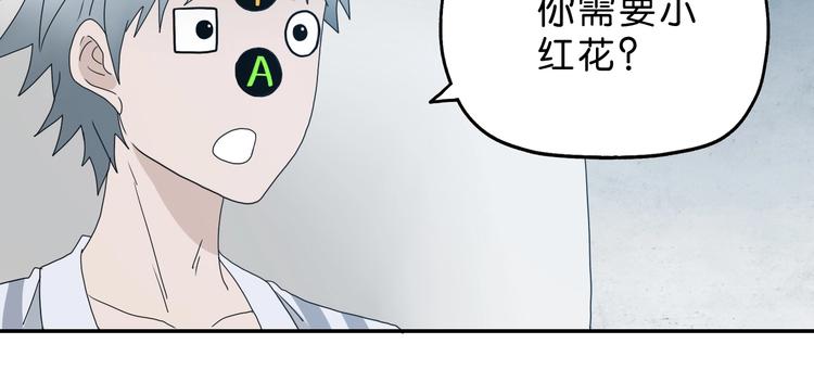 第8话 五朵红花35