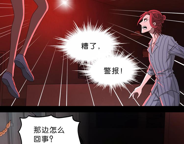 第一话 至少我要试过177