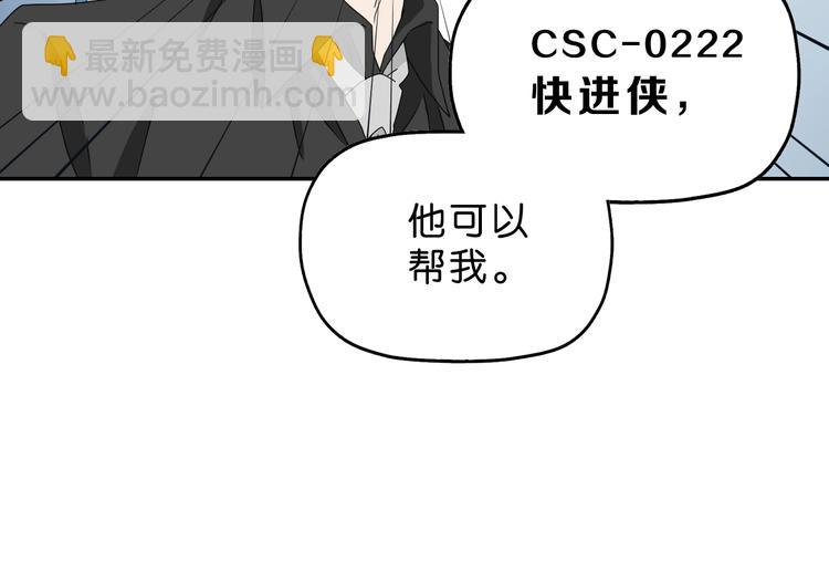 第40话 允诺or交易59