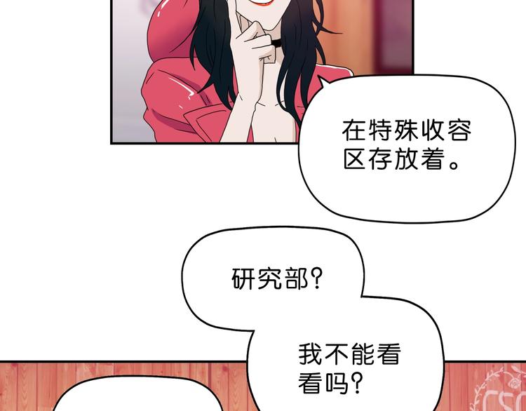 第19话 起床后的第一件事82