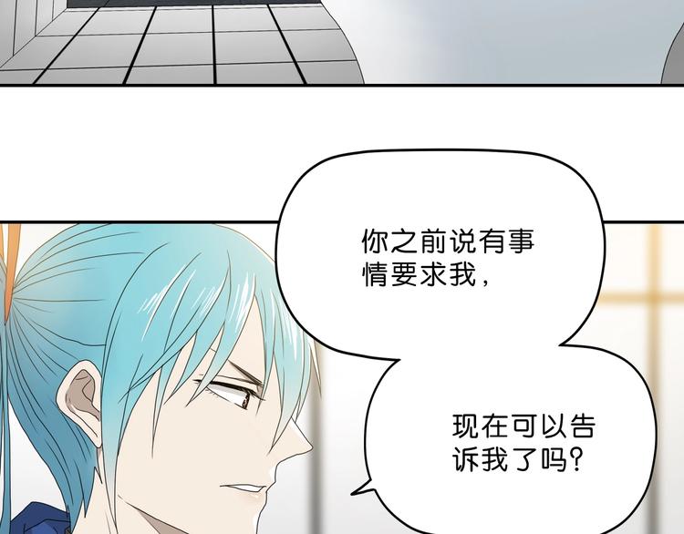 第5话 ☠ 精神力 ☠74