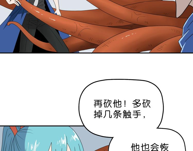 第43话 灾厄爆发的前夕56