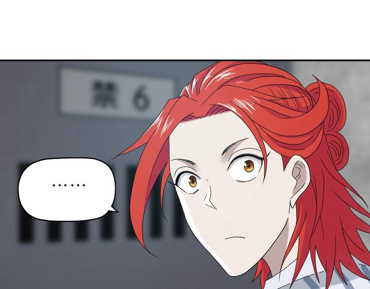 第11话 绿野鬼踪16