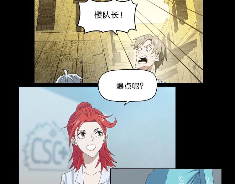 第40话 允诺or交易119