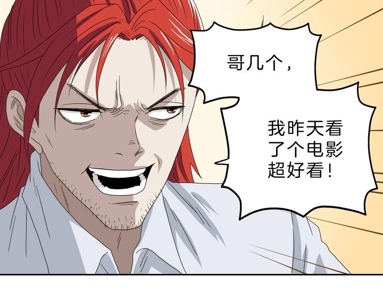 第71话45
