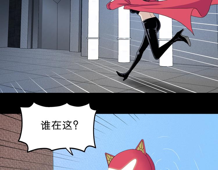 第37话 必然的代价7