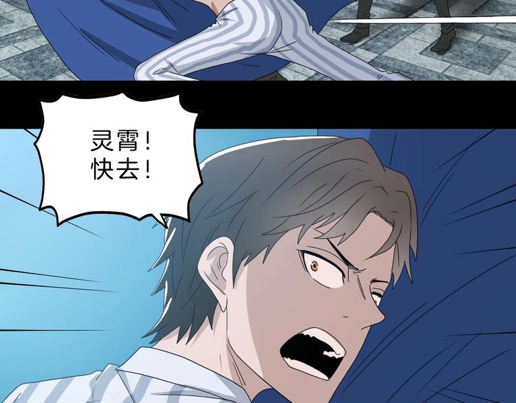 第69话 神明复活！94