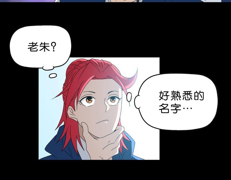 第65话 各怀鬼胎72
