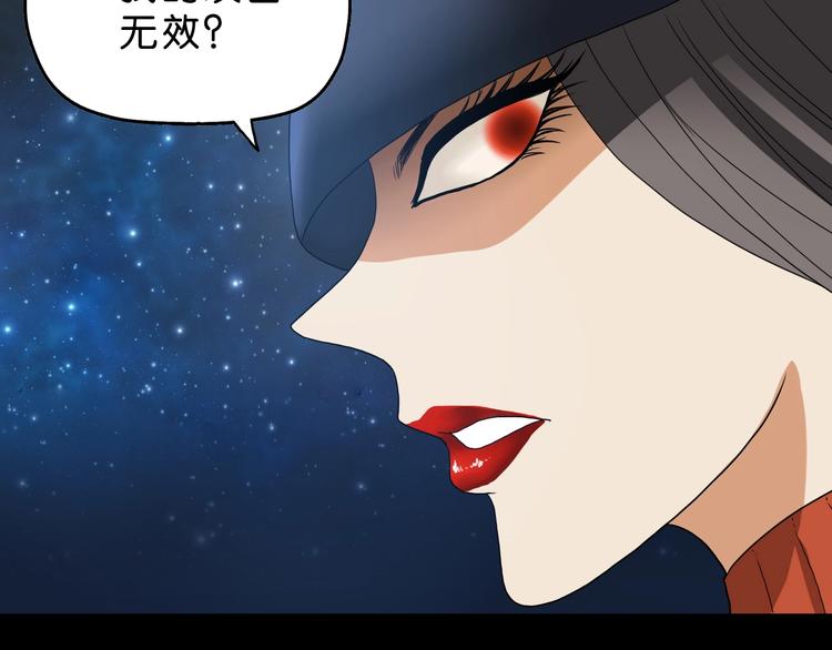 第15话 提前对决170