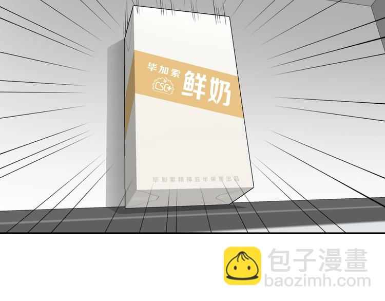 第14话 跌入深渊25