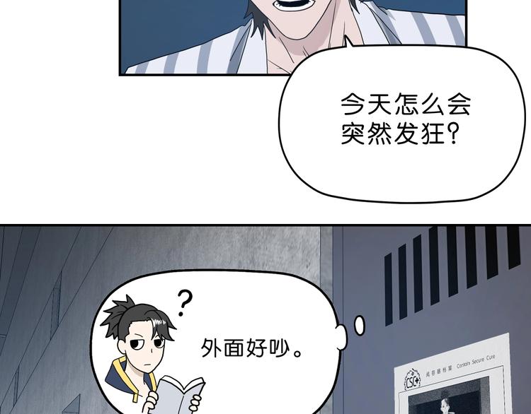 第7话 得佳人相救23