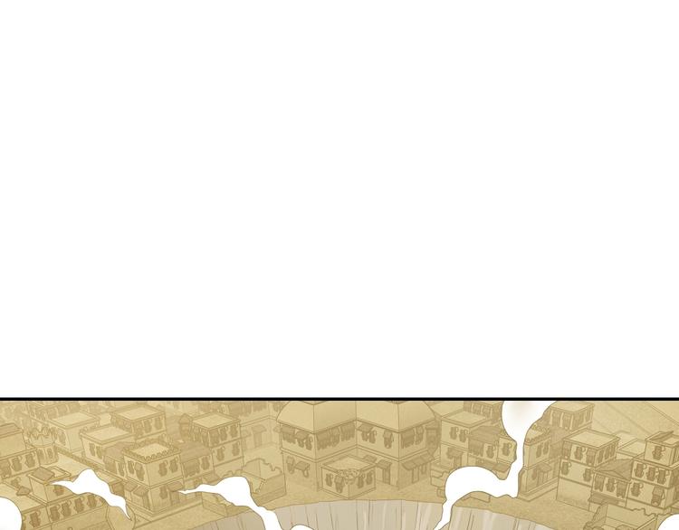 第34话 以小博大88