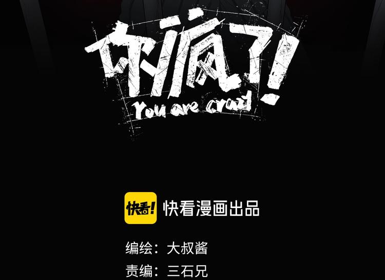 第21话 诠释残忍的男人9