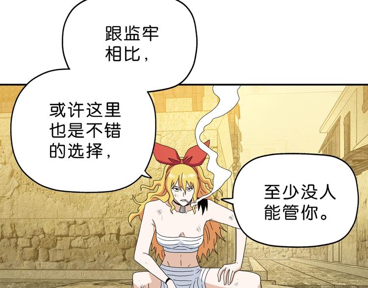 第37话 必然的代价46