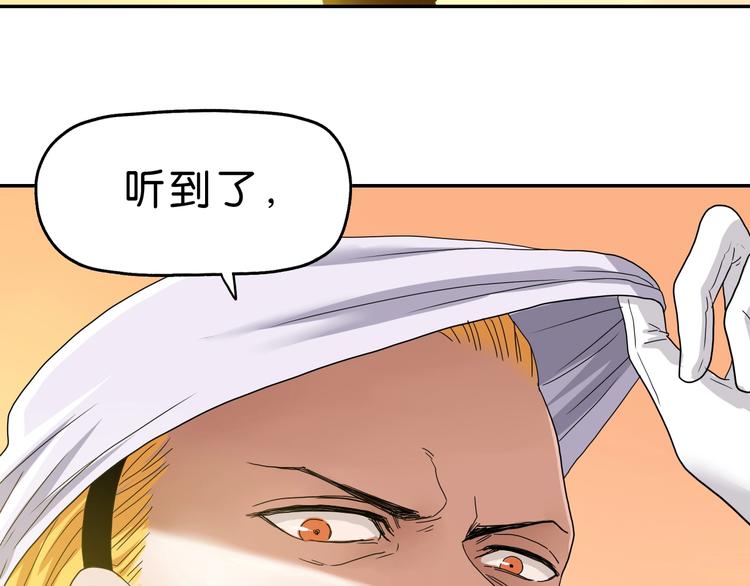 番外 黑暗降临之前29