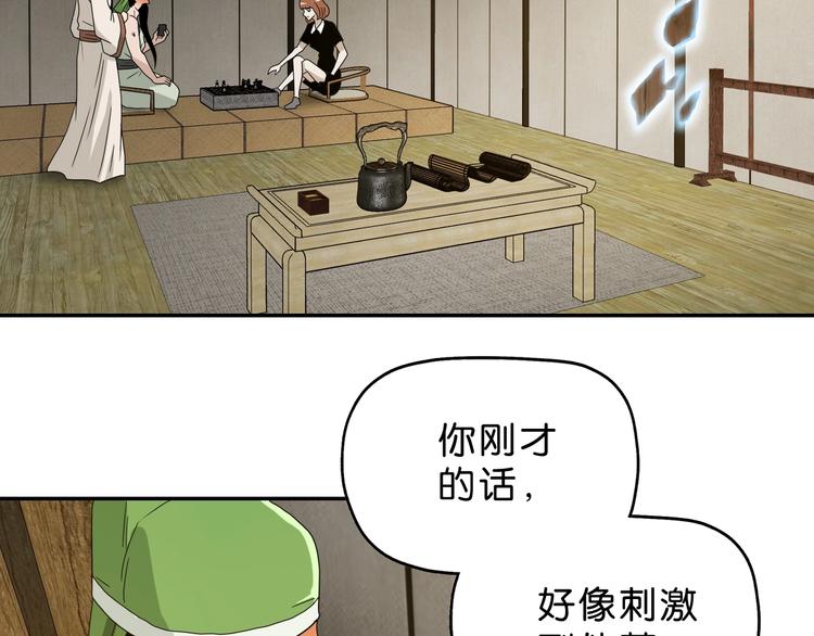 第48话 守门人回来了40