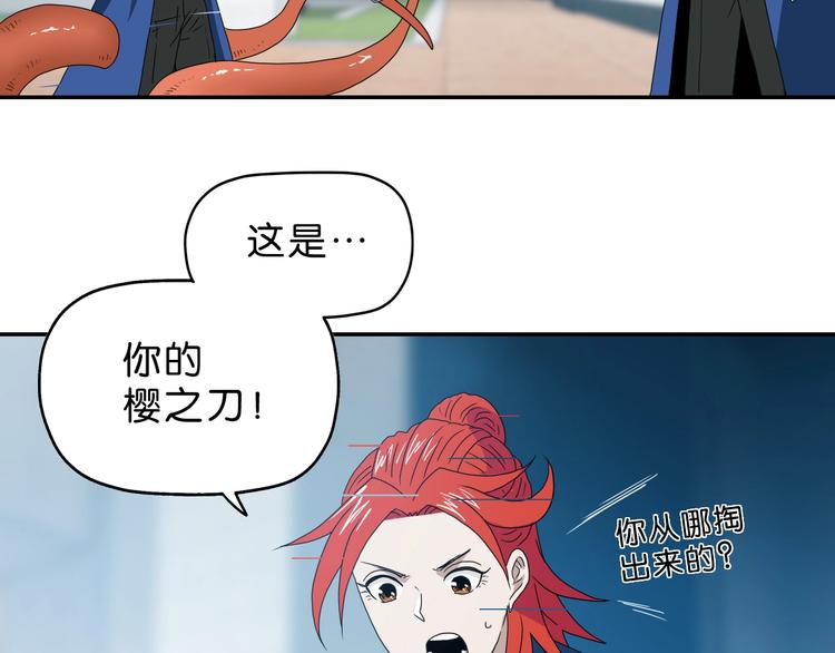 第43话 灾厄爆发的前夕21
