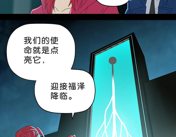第64话 从头开始？114