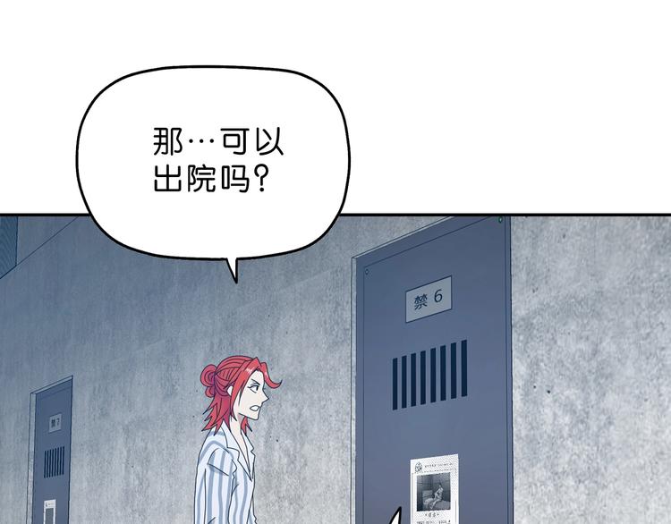 第7话 得佳人相救138