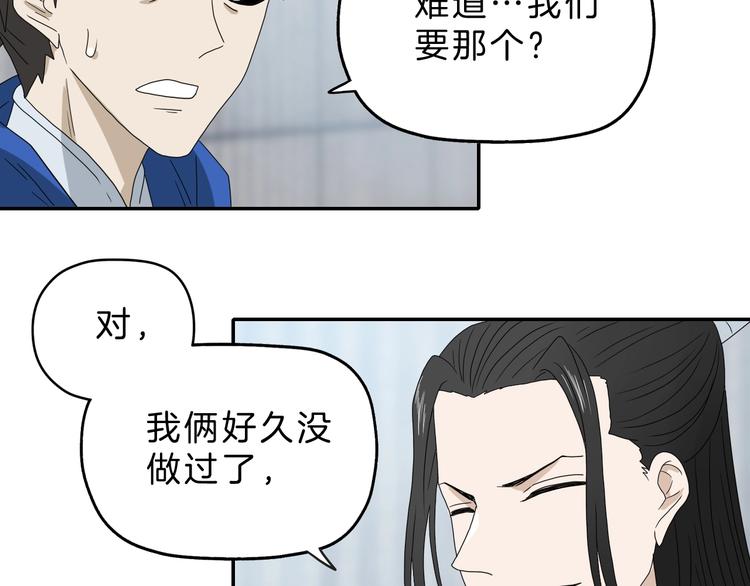第67话  喵 没了46