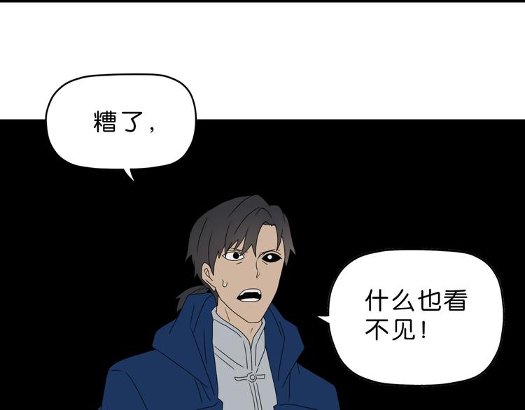 第49话 男二变女一？109