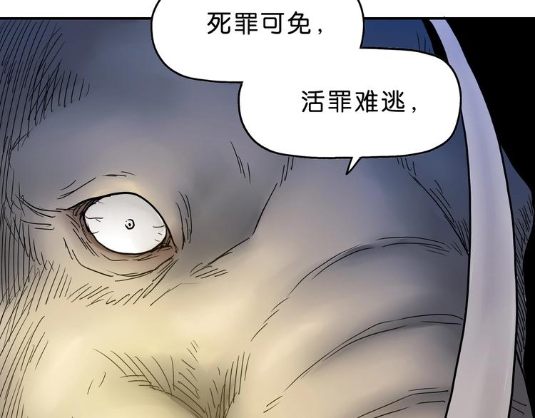 第27话 势力纷争113