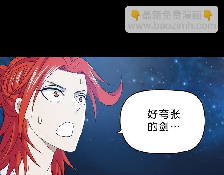 第15话 提前对决138