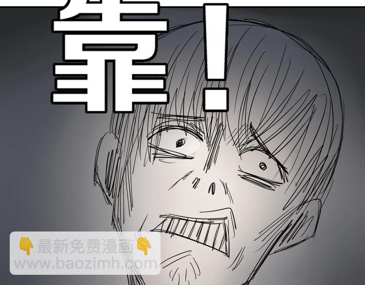 第27话 势力纷争53