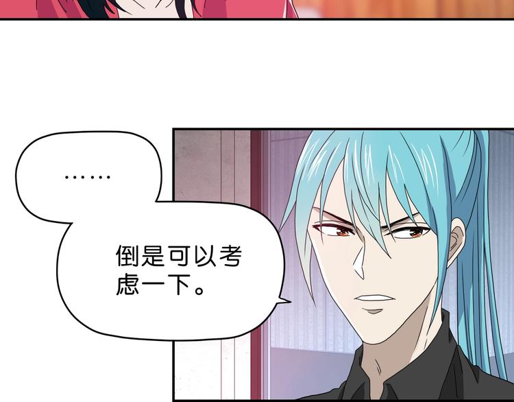 第29话 此仇不报非君子40