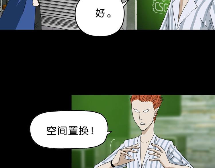 第58话 动物大暴走22