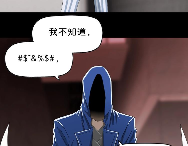 第21话 诠释残忍的男人127