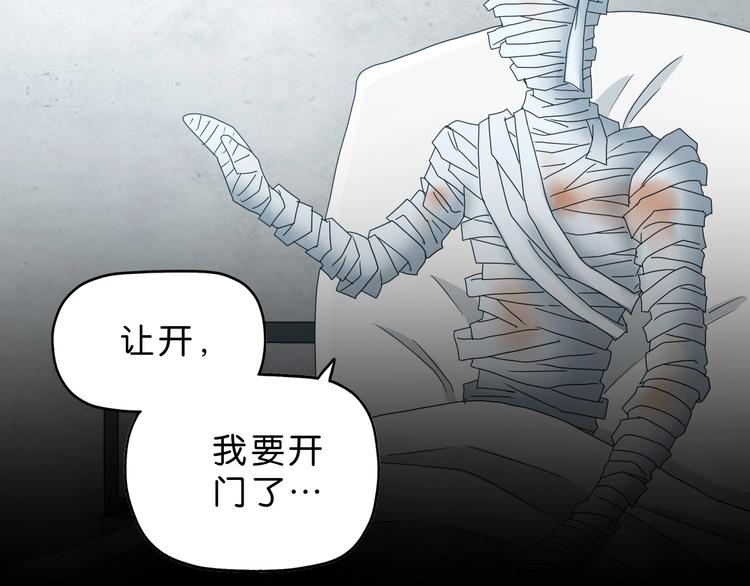 第41话 不能告诉TA的承诺38