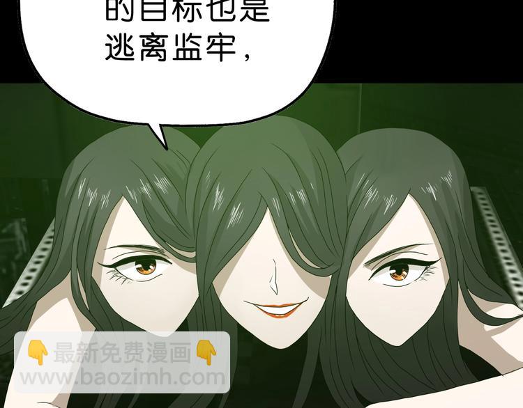 第45话 意外的邀请126