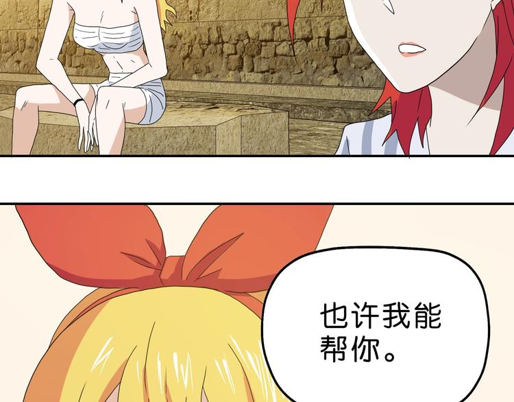 第37话 必然的代价80