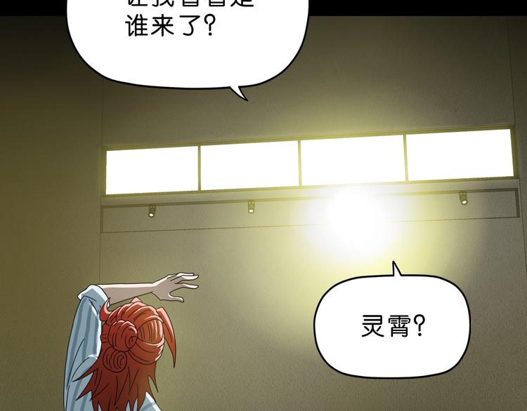 第22话 误入搏斗场118