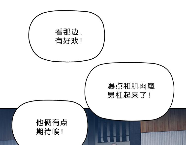 第4话75