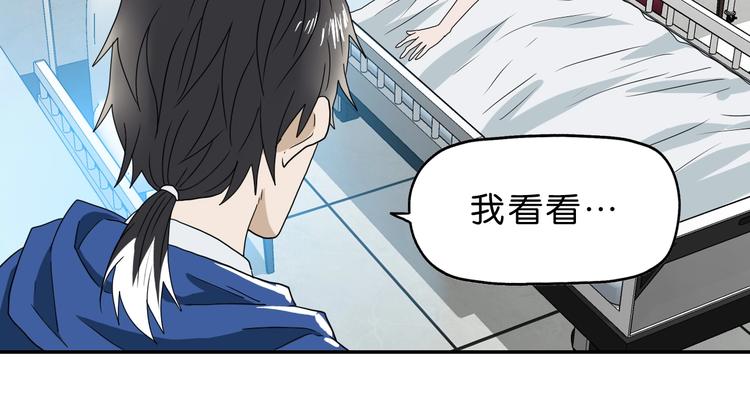 第18话 教训与教育49