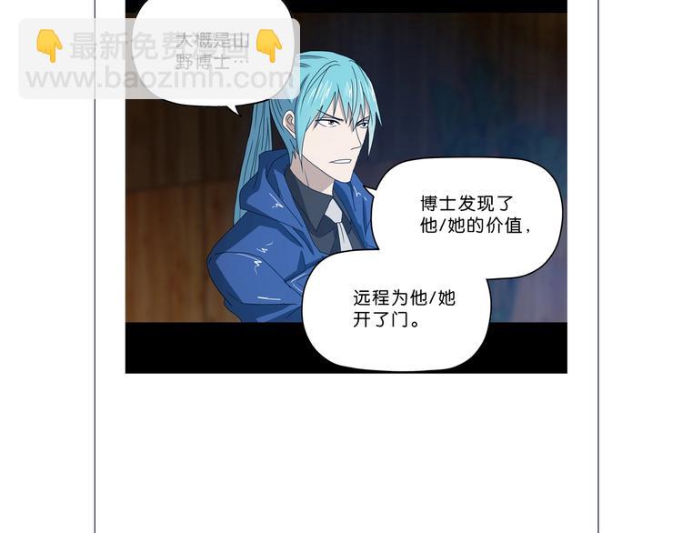 第3话 不归之门175