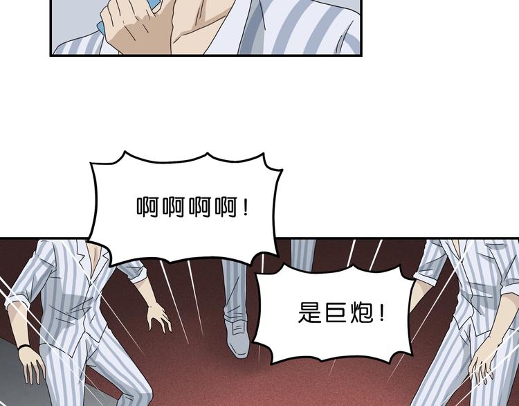 第61话 没有希望便无绝望95