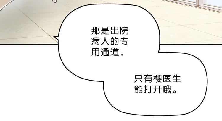 第一话 至少我要试过126
