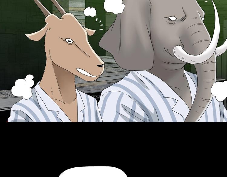第58话 动物大暴走93