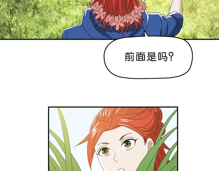第56话 既熟悉又陌生70
