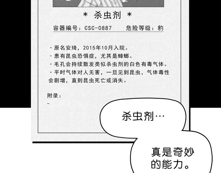 第42话 第一天上班35