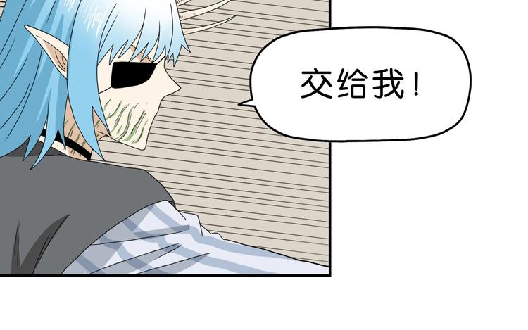 第34话 以小博大59